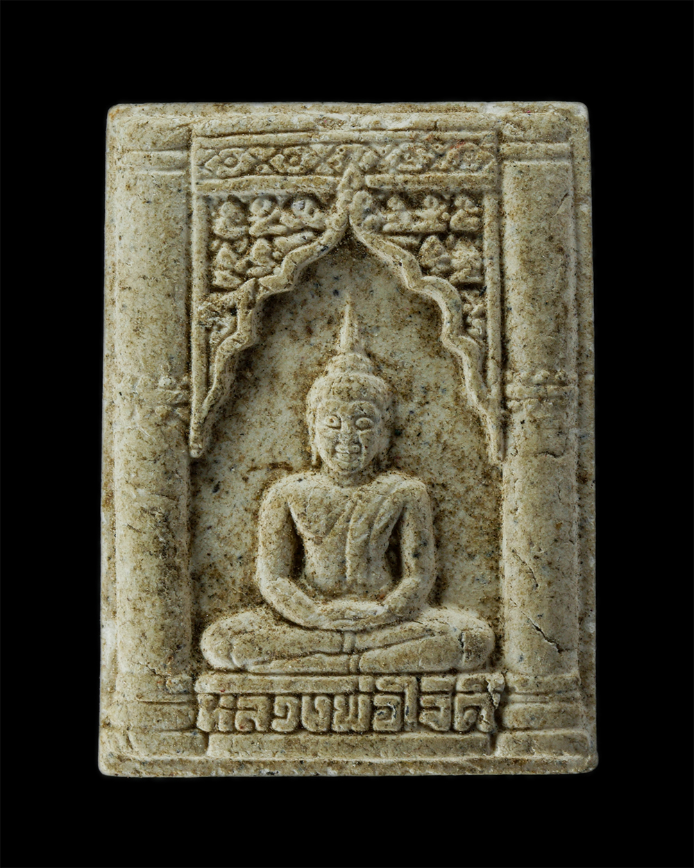 17Aug24 (90)p.jpg - หลวงพ่อใจดี พระอาจารย์ขวัญชัย ธมฺมวโร (พระครูวิจิตรธรรมรัตน์) วัดนามะตูม อ.พนัสนิคม จ.ชลบุรี ปี2549 งานาผูกพัทธสีมา เนื้อผงพุทธคุณ ผงว่าน พระเก่าสวย ม [..] | https://kamulet.in.th